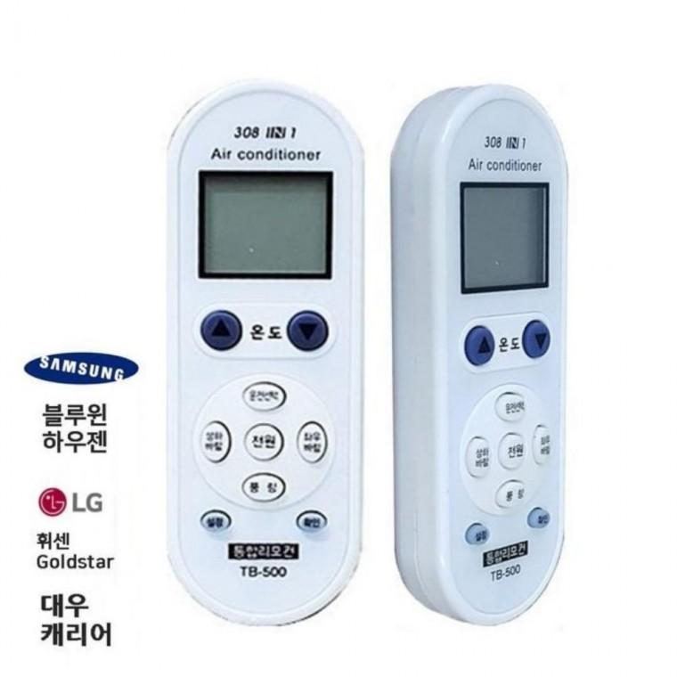 통합 만능 에어컨 리모콘 삼성 엘지 대우 캐리어