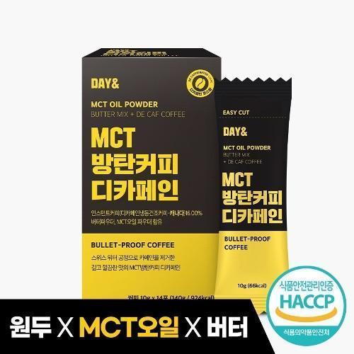 디카페인 MCT오일 방탄커피 14포 1박스 저자극 공복커피 다이어트용 선물세트
