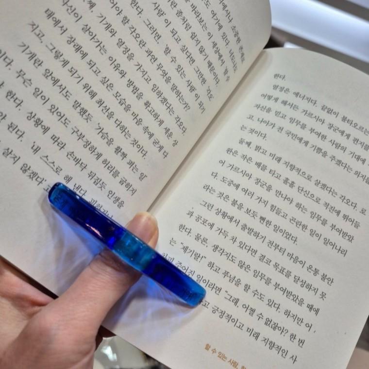아크릴 북마크 독서 책 고정 독서템