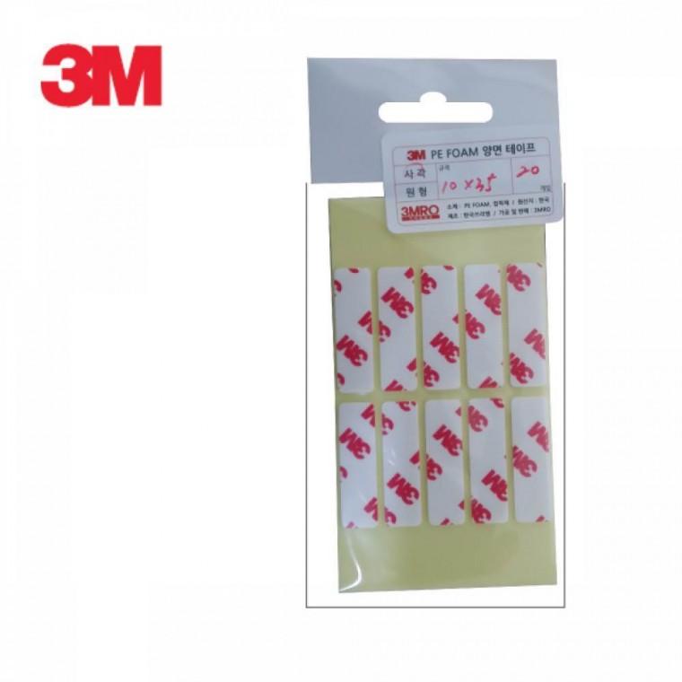 3M 다용도 강력테이프 접착테이프 3M테이프 양면테이프 사각 10x35mm 20개입