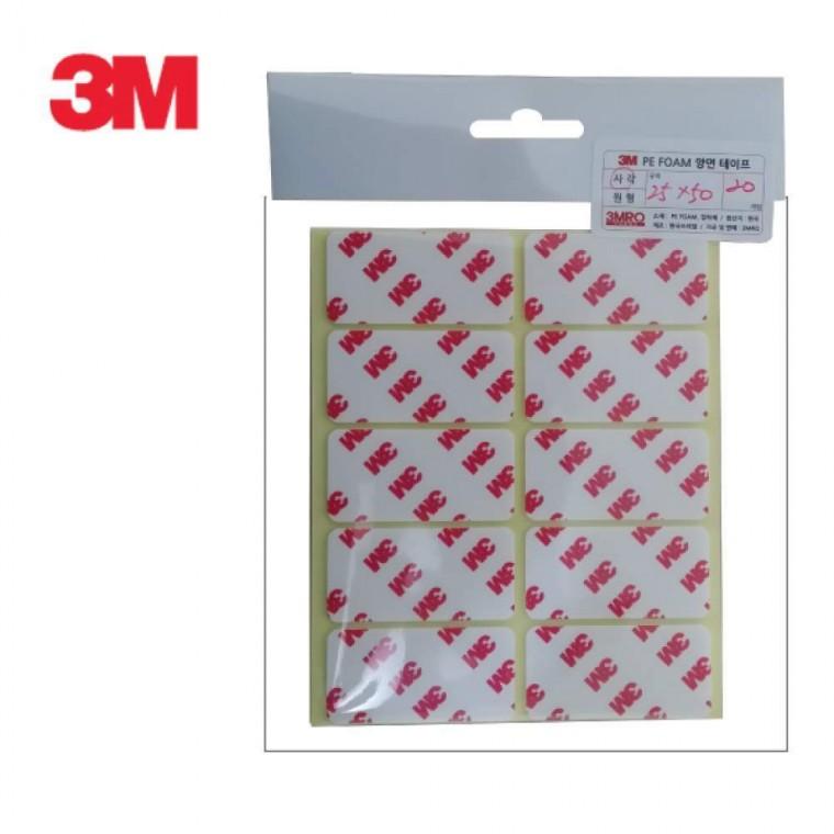 다용도 3M 3M양면 접착테이프 양면테이프 사각 25x50mm 20개입