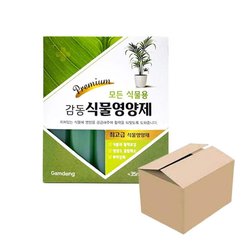 최고급 감동 식물영양제 35mlx15p 21개(한박스)