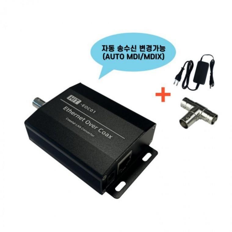 2세대 어댑터 포함 동축 변환기 케이블 변환 컨버터