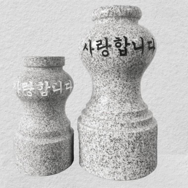 묘지 화병 성묘 산소 고급 돌화병 도자기 대형