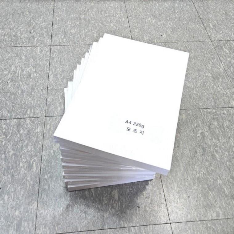 A4사이즈 220g 모조지 백상지 상장용지 1000매