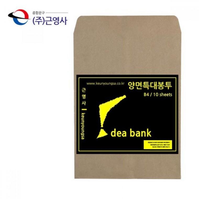 서류봉투 B4 소봉투 양면 특대 봉투 현금봉투 290X390mm 10매