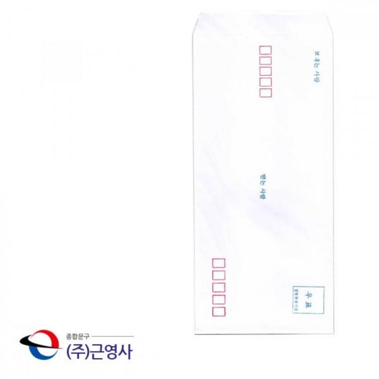 종이봉투 A4 서류봉투 소봉투 규격봉투 편지봉투 105X225mm 100매