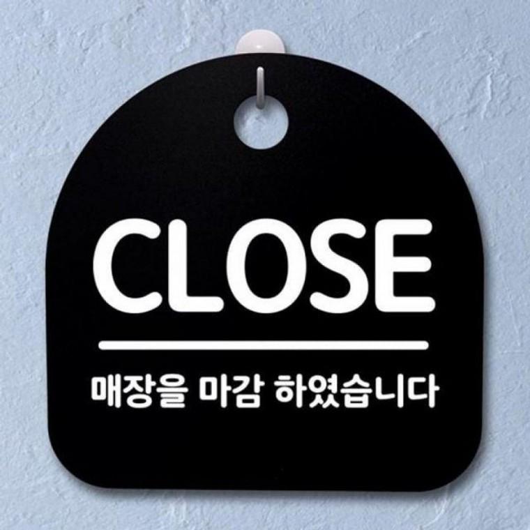표지판 간판 B 164 안내판 03 S2 푯말 팻말 CLO