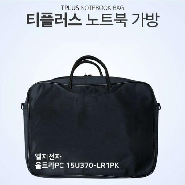 티플러스 LG 울트라PC 15U370-LR1PK 노트북 가방
