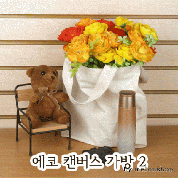 [파우치데이] 에코 캔버스 가방 시즌2 (밑면) [BG103]