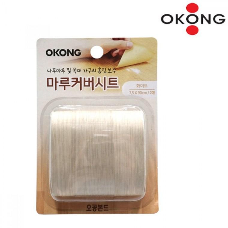 마루 스크래치 마루보호 오공 목재 흠집 보수제 커버시트 4종 택1