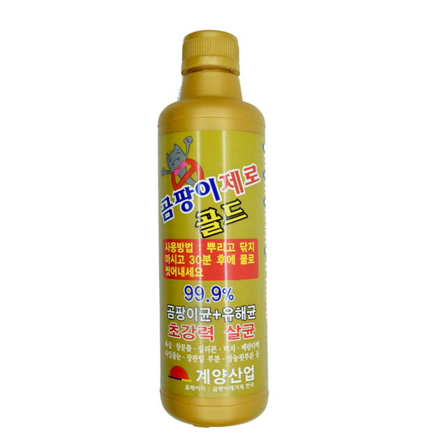 계양 곰팡이제로골드 500ml 0027