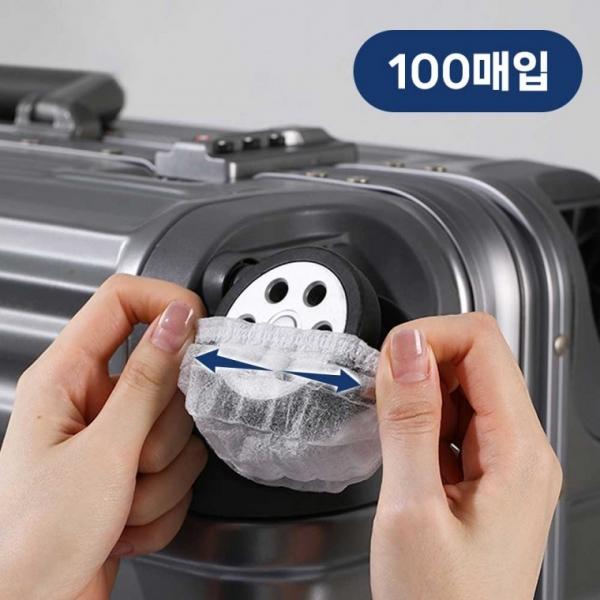 일회용 캐리어 바퀴 휠 커버 비닐 부직포 덮개 보호 캡 테이프 여행 가방 유모차 실내 보관 기스 오염 방지