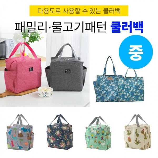 중자 M 중짜 물고기가방 캐릭터 민짜 보온 보냉 가방 이유식 어린이 도시락 캠핑 피크닉 사계절 쿨러백