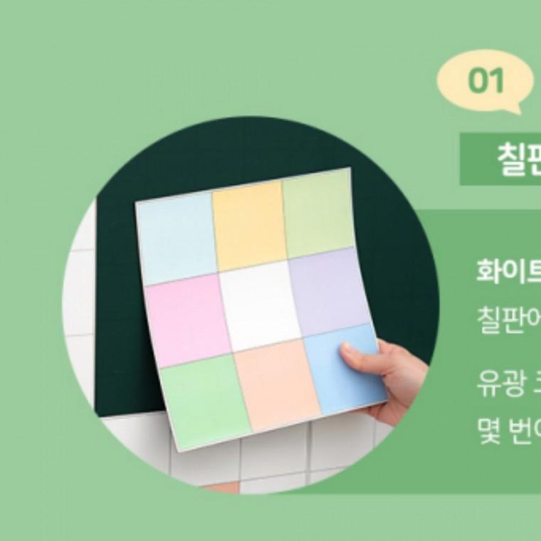 만다라트 화이트보드 자석 칠판 화이트 붙이는 계획표
