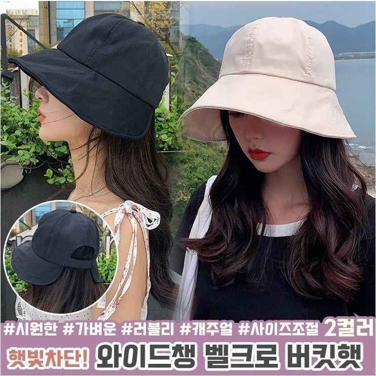 하이뷰 1542 와이드챙  버킷햇 보넷 벙거지 모자 휴가 바캉스 데일리모자 심플 러블리