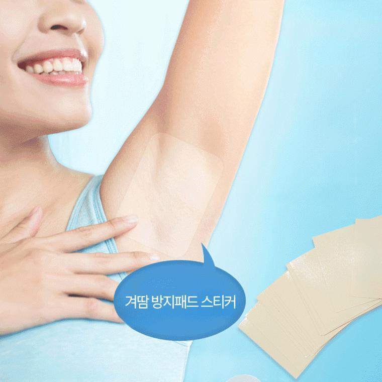 (KC인증완료)겨땀 방지 패드(투명 일반형)