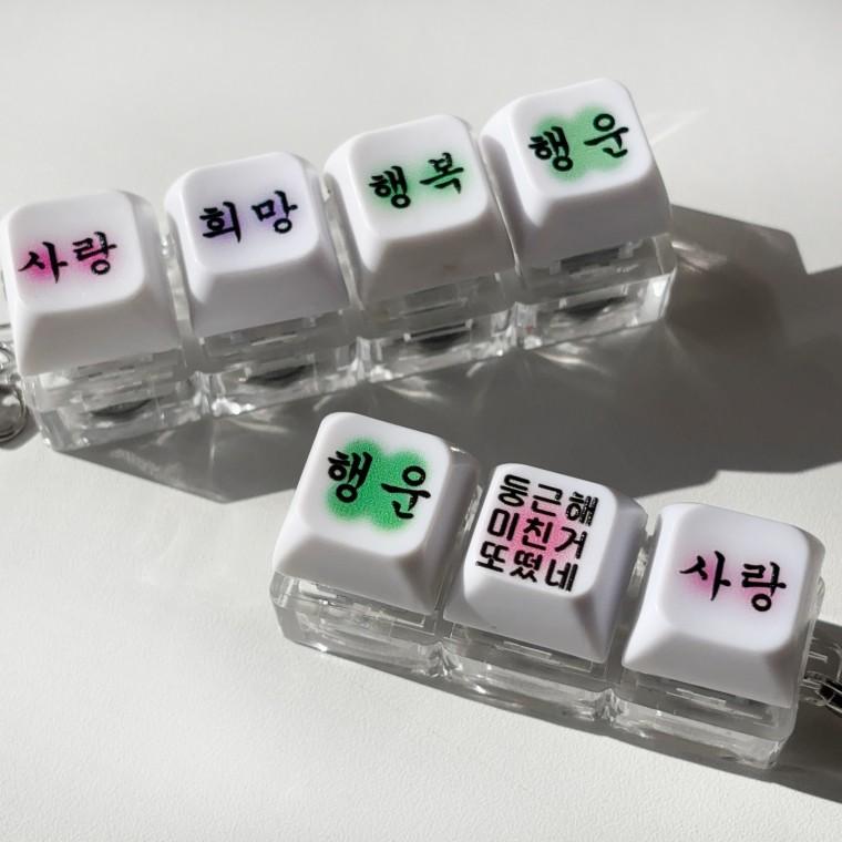 반짝반짝 LED 청축 키캡 키보드키링 3구 키링고리 키캡키링 가방고리 에어팟 17