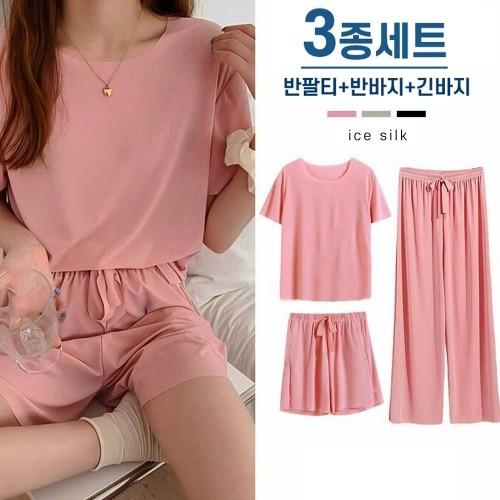 아이스쿨링 여성 홈웨어3종세트 반팔티 긴바지 반바지 3P구성 실크 잠옷 반팔 티셔츠 바지