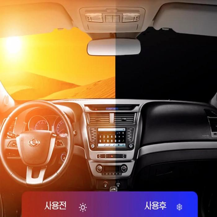 햇빛가리개/원터치/ 차량용 차박.접이식.가림막. 열차단/티타늄/고급형/ 가성비최고/원터치