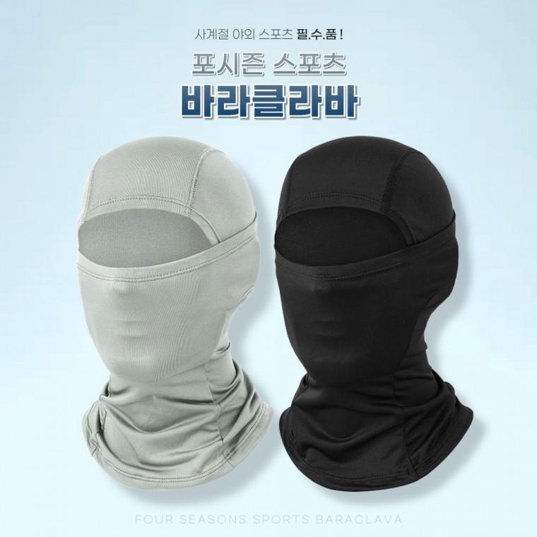 [담을고] 스포츠 냉감 바라클라바 사계절용 오토바이 배달 라이딩 쿨 멀티스카프 자외선차단
