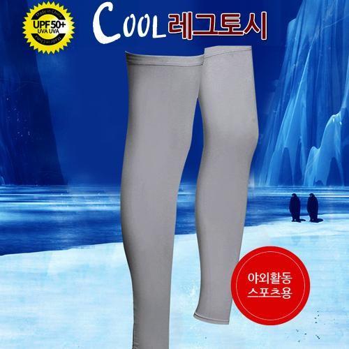 런웨이브 레그쿨토시 다리토시 발토시 자외선차단 토시 실리콘밴드