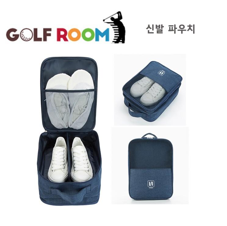 [GR1037]골프룸/골프신발파우치