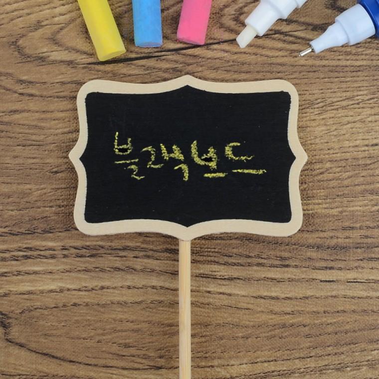 블랙보드 팻말꽂이 1P