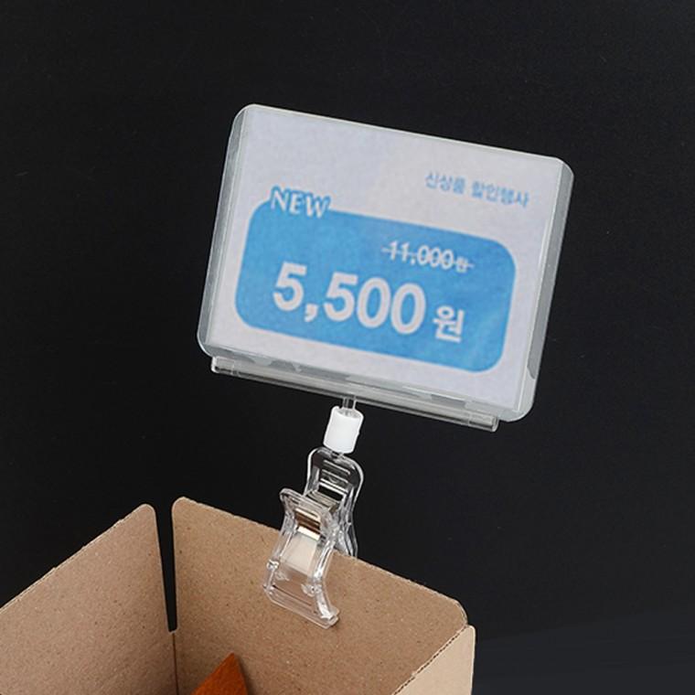 A7 포켓 집게형 쇼클립