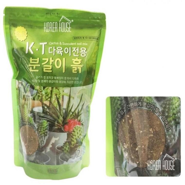 간편 다육이용 원예용흙 식물용 분갈이흙 2.5L 화분용 원예흙 배합흙