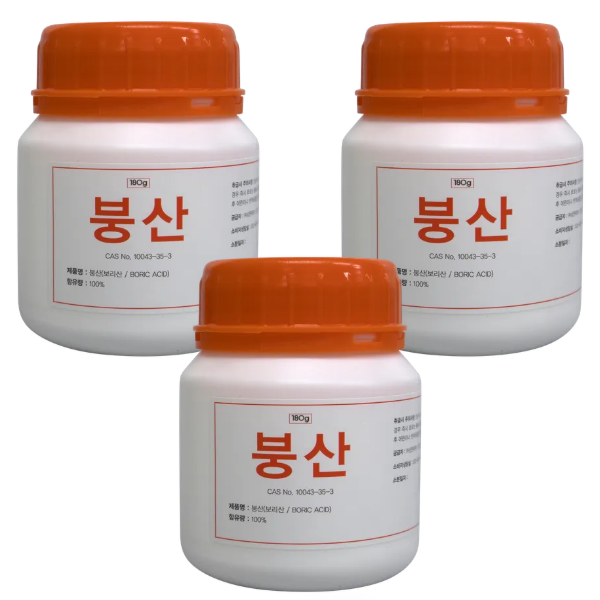 삼현제약 붕산 180g 3개 화공 방부제 용접 실험