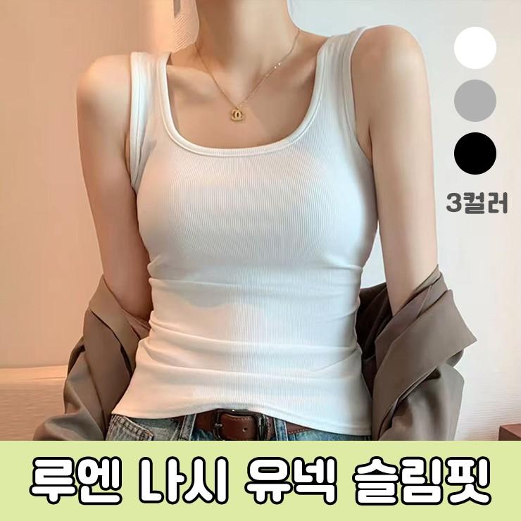 하이뷰 3009 루엔 나시 유넥 슬림핏 민소매 슬리브리스