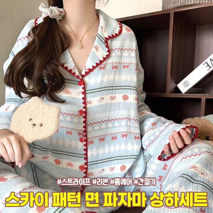 하이뷰 3019 스카이 패턴 면 파자마 상하세트 홈웨어 잠옷