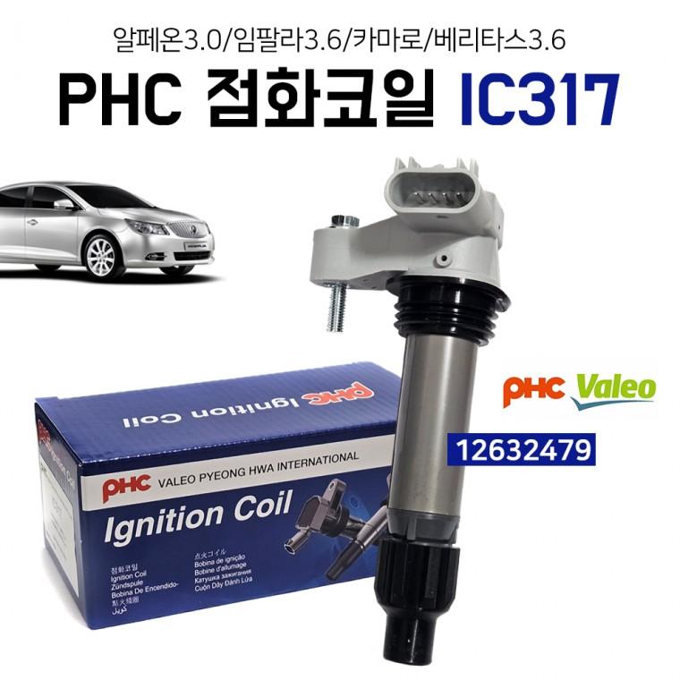 IC317 점화코일 엔진코일 12632479 이그니션코일 PHC 알페온3.0 임팔라3.6 카마로 베리스타3.6