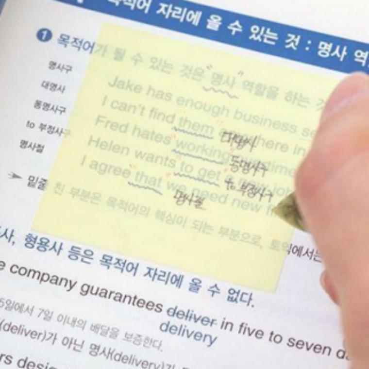 필기 점착 메모지 반투명 스티키노트 - 연노랑 50매
