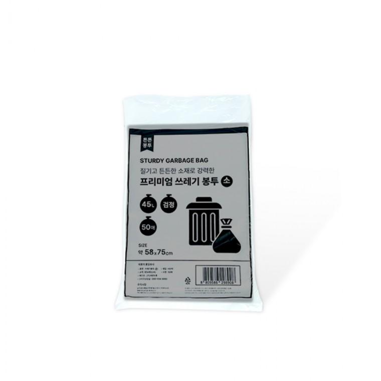 프리미엄 쓰레기봉투 45L (소 58x75cm 50매) 검정 배접봉투 분리수거 비닐봉지 비닐봉투 검정비닐 재활용비