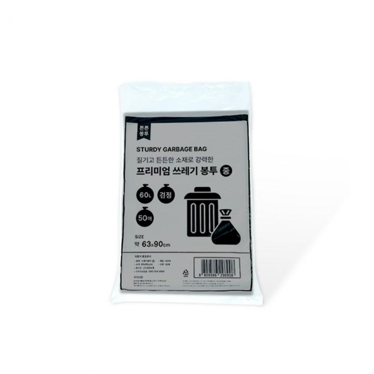 프리미엄 쓰레기봉투 60L (중 63x90cm 50매) 검정 배접봉투 분리수거 비닐봉지 비닐봉투 검정비닐 재활용비