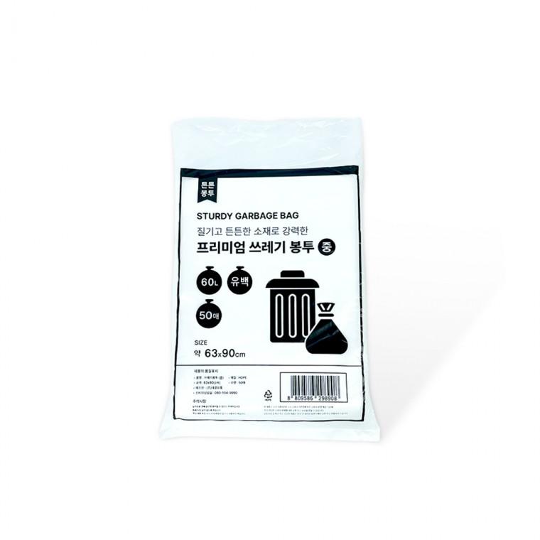 프리미엄 쓰레기봉투 60L (중 63x90cm 50매) 유백 배접봉투 분리수거 비닐봉지 비닐봉투 흰색비닐 재활용비