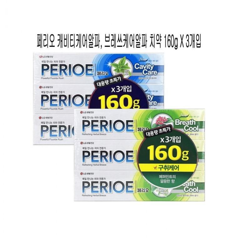 페리오 캐비티 브레쓰 치약 160g 3입