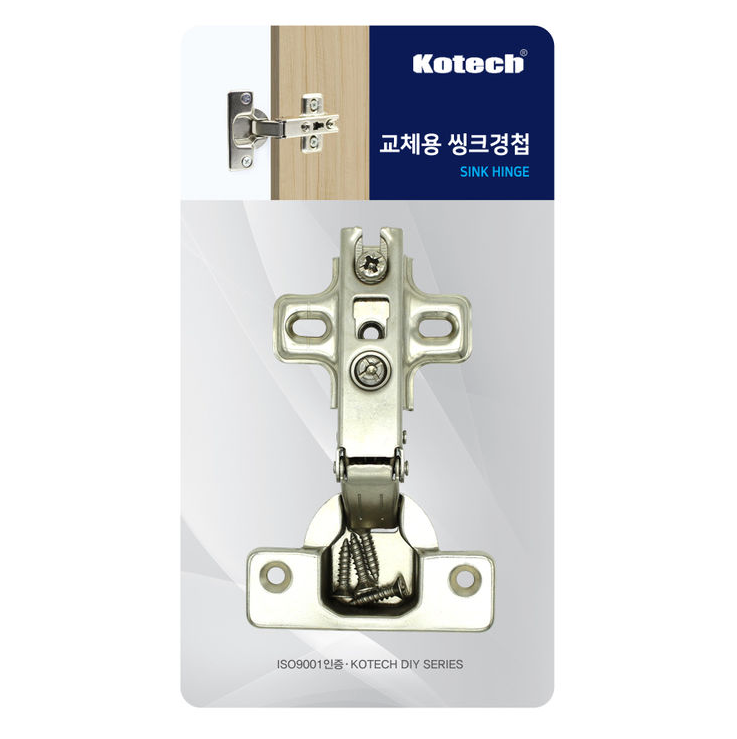 코텍 교체용 씽크경첩 7462