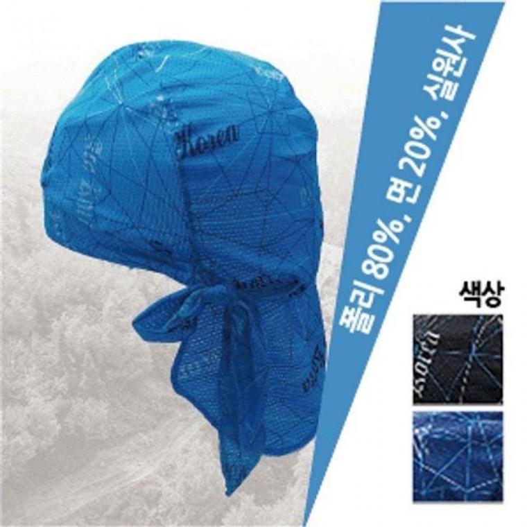 ATO 레포츠두건 하늘