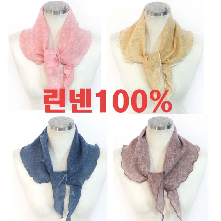 국내제작 린넨100% 부드럽고 시원한 쁘띠스카프 땀흡수 최고