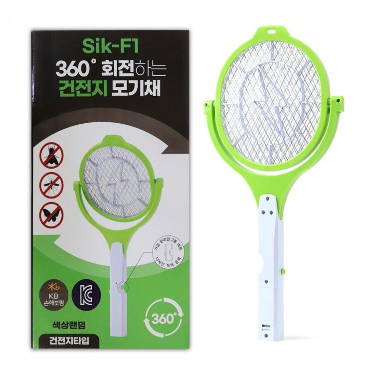 회전하는 건전지 모기채 SIK-F1-H/모기채/전기파리채/전기모기채/회전모기채/여름필수품/USB