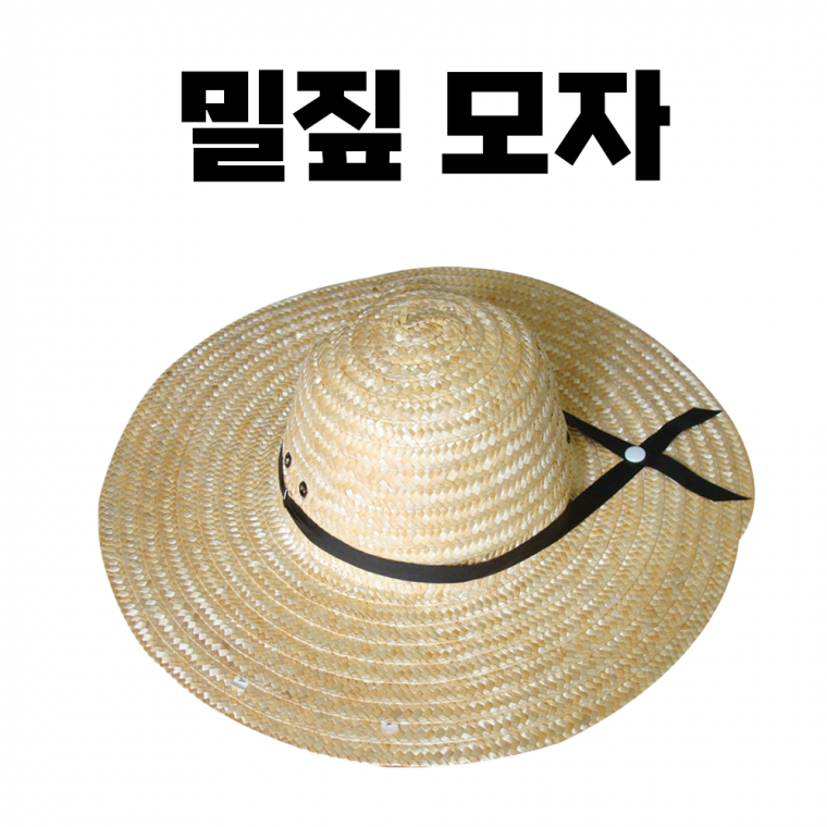 [밀짚 모자] 매쉬 등산 모 작업 벙거지 사파리 낚시 여성 남성 농사 물놀이 [동해상사]