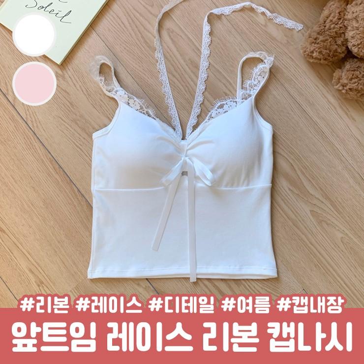 하이뷰 2739 [캡내장] 무디 레이스 리본 캡나시 앞트임 홀터넥 끈나시 민소매 슬리브리스 브라탑 나시 이너