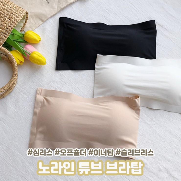 하이뷰 3069 노라인 튜브 브라탑 심리스 오프숄더 이너탑