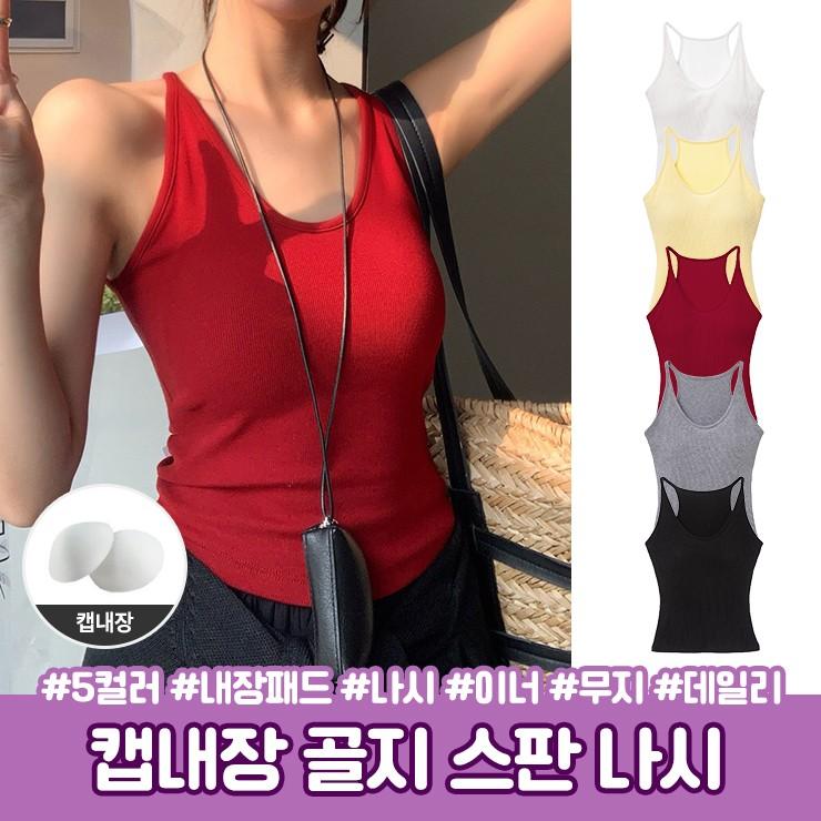 하이뷰 3137 뉴데이 골지 캡내장 끈나시