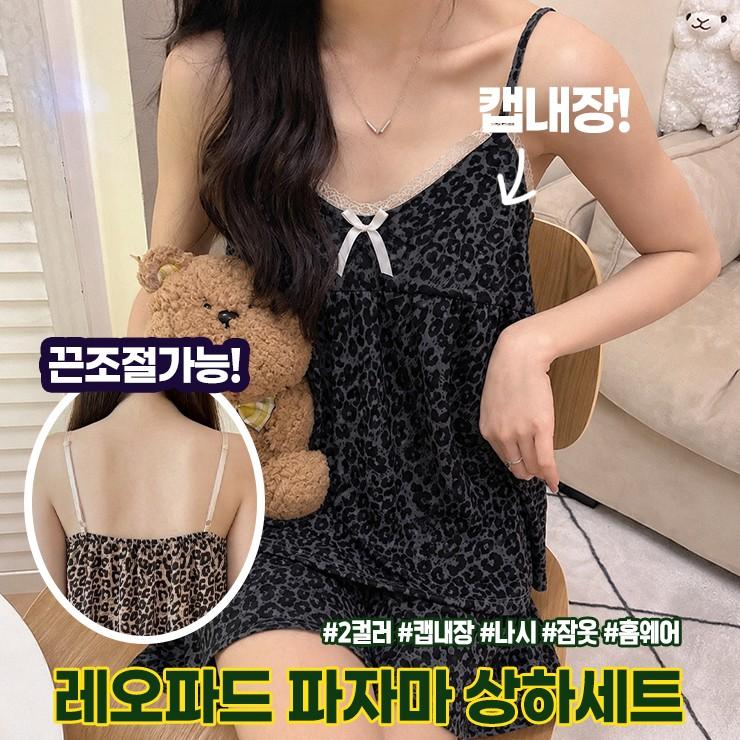 하이뷰 3145 루비 레오파드 캡내장 나시 파자마