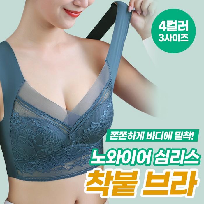 쫀쫀 탄력 착붙 브라 (4컬러/3사이즈) / 노와이어 브라렛 수면브라 심리스