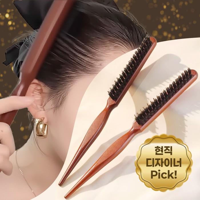 3초 뿌리볼륨 청담동 샵 스타일링 빗 꼬리빗 브러쉬 / 정수리 머리뽕 잔머리정리 슬릭번